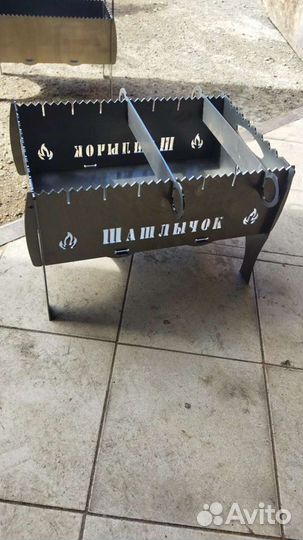 Мангал. Разборный Шашлычок
