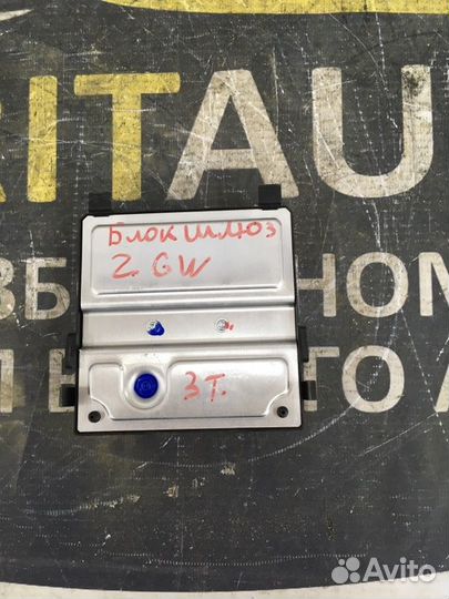 Блок управления Mercedes S-Class W221 2005-2013