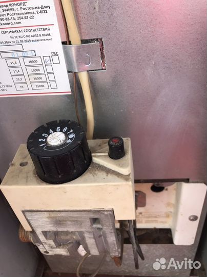 Газовый котел