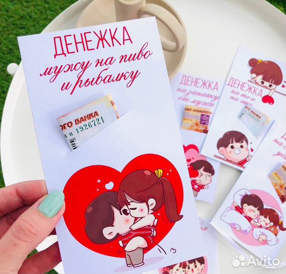 Подарочный набор молодожёнам