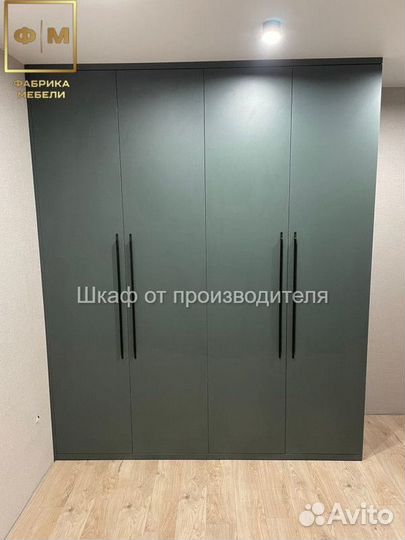 Прихожая на заказ PRH-6007