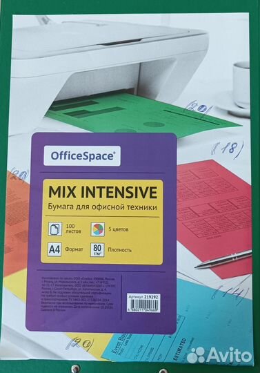 Бумага цветная для офисной техники maestro