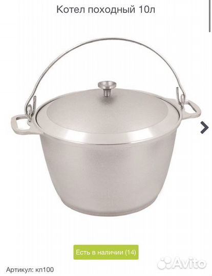 Казаны Кукмара (новые)