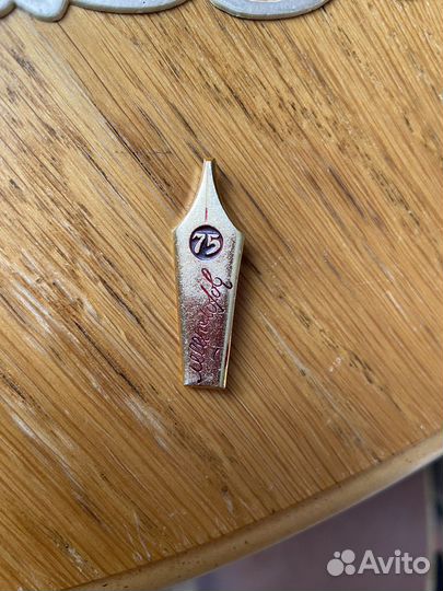 Значок «М.Шолохов 75»