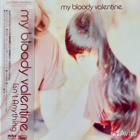My Bloody Valentine - Isn't Anything