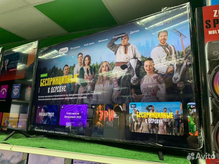 Tv Samsung UE65RU7170U