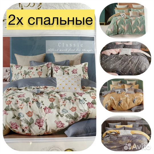 Белье постельное Boris