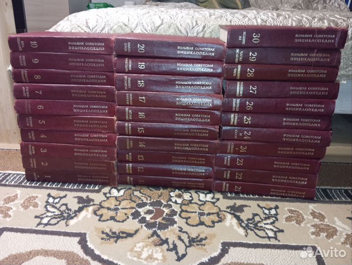 Большая советская энциклопедия 30 томов