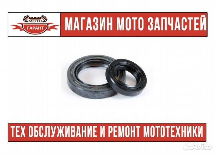 Сальники на двс для мотоцикла honda CR 125