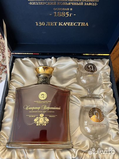 Подарочная коробка