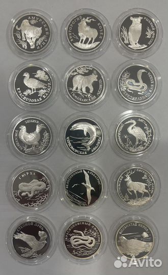 Красная книга России серебро. Оригинал