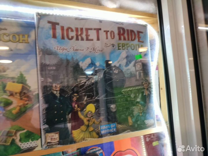 Тикеттурайд