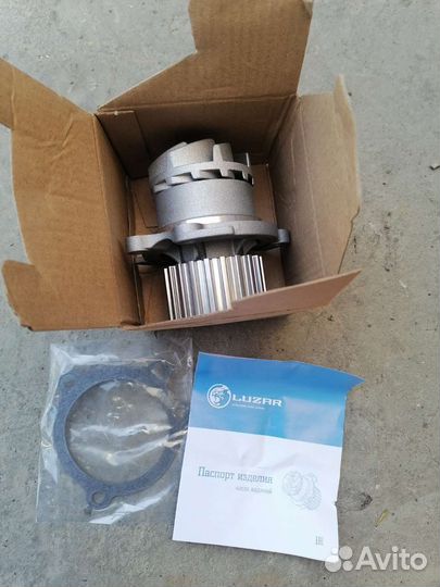 Водяной насос помпа