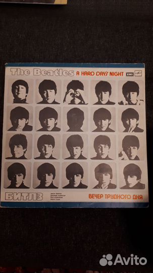 Виниловые грампластинки