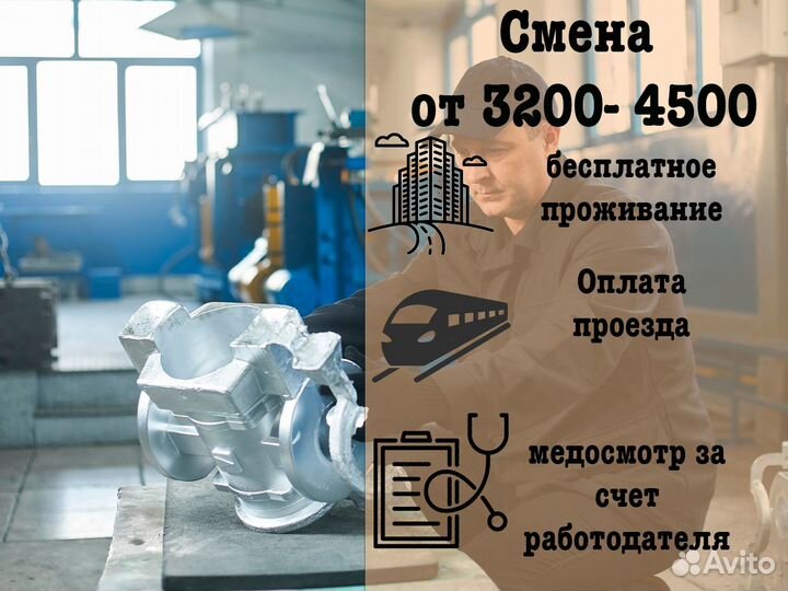 Огнеупорщик на ремонт печей с опытом в Тамбов