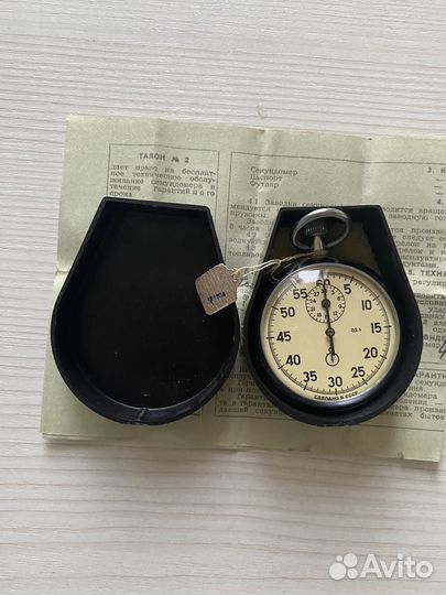 Секундомер СССР в родном футляре паспорт