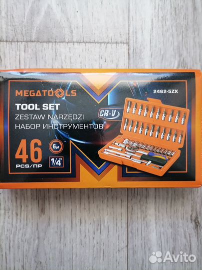 Набор инструментов