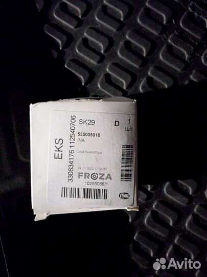 Шкив генератора Ina 535005010