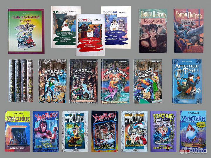 Книги (детская литература, здоровье, психология)