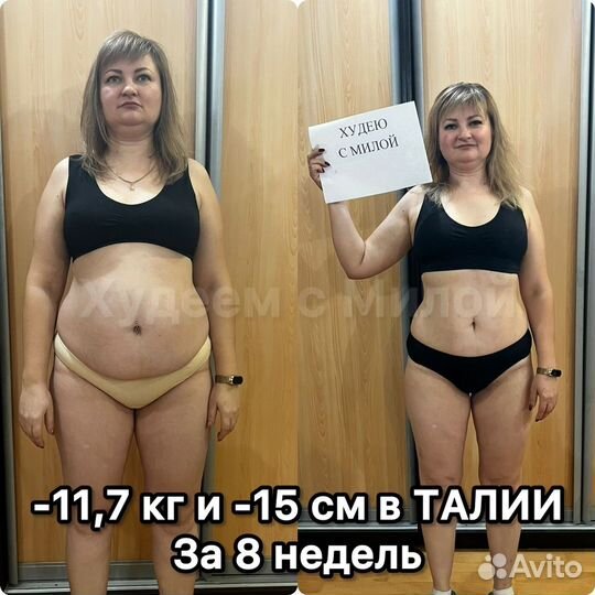 Худеем за неделю