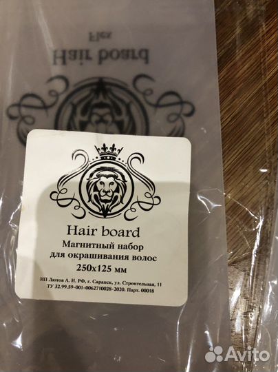 Набор Планшетов на магните для осветления