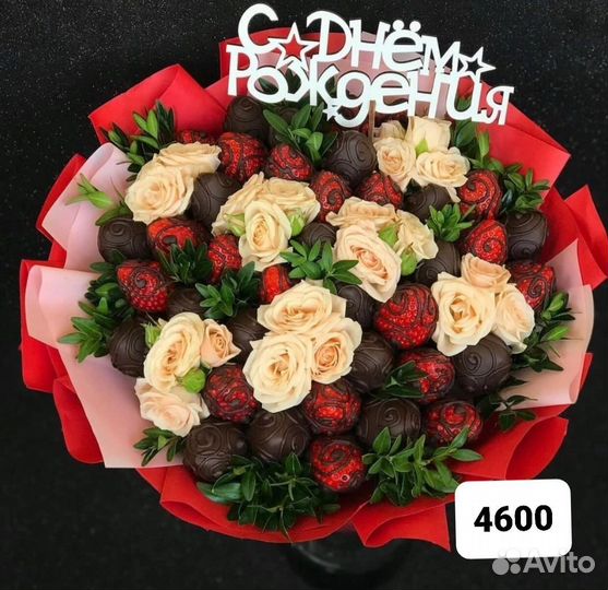 Букеты фруктовые