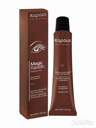 Kapous Magic Keratin Краска для бровей и ресниц