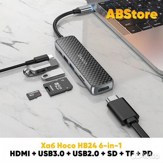 Хаб Hoco HB24 Type-C на hdmi + USB3.0 + SD TF PD