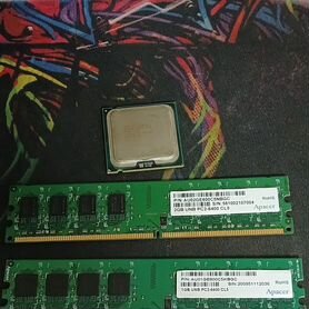 Процессор intel core 2 quad + озу ddr2 2gb+1gb