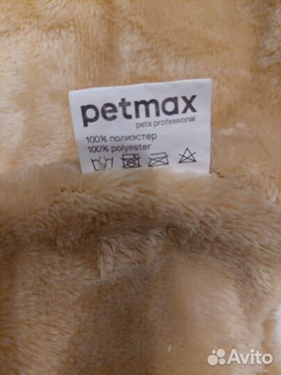 Комбинезон для собак, зимний