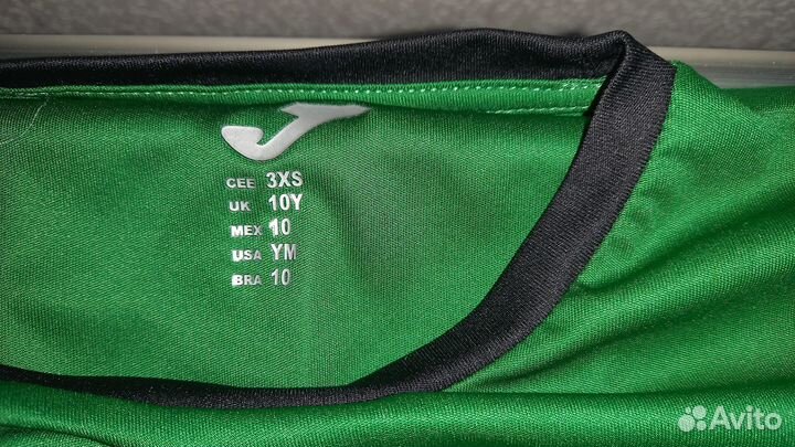 Форма футбольная