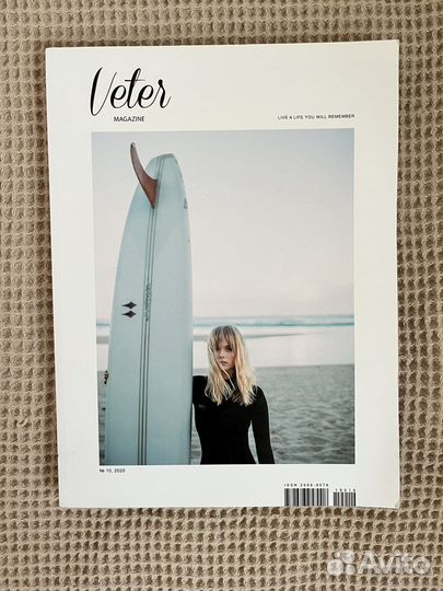 Журнал Veter