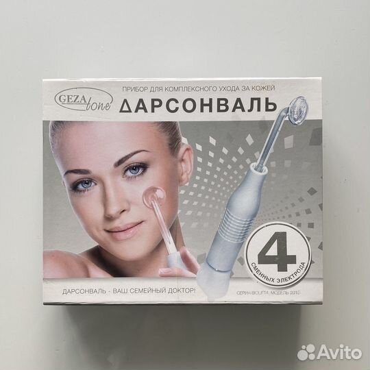 Дорсенваль