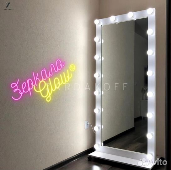 Гримерное зеркало с подсветкой