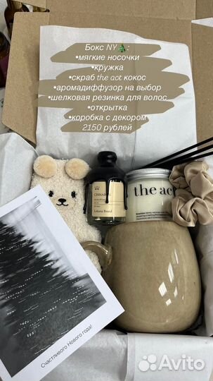 Подарочный набор на новый год