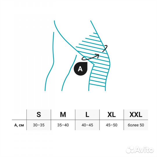 Бандаж на колено эласт c фиксир. подушкой, и мет