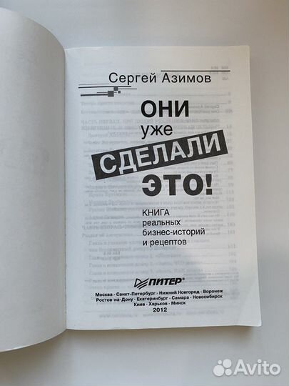 Книги по бизнесу