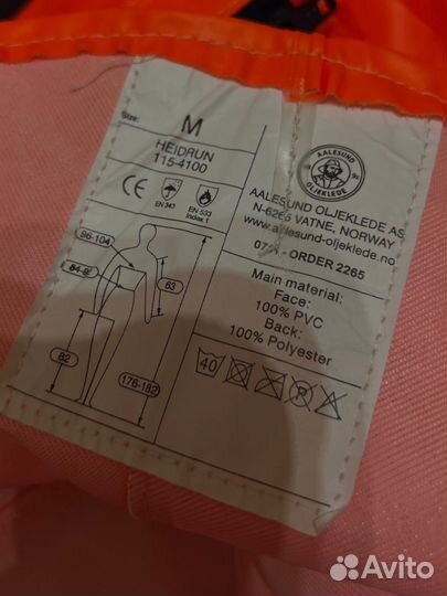 Комбинезон защитный Aalesund Oljeklede