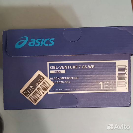 Asics waterproof US1