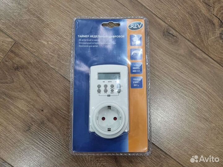 Розетка с таймером