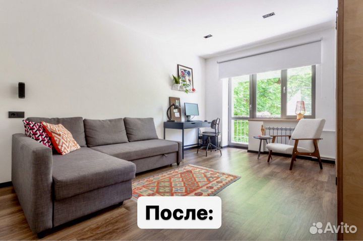 Ремонт квартир / Теплый пол в подарок