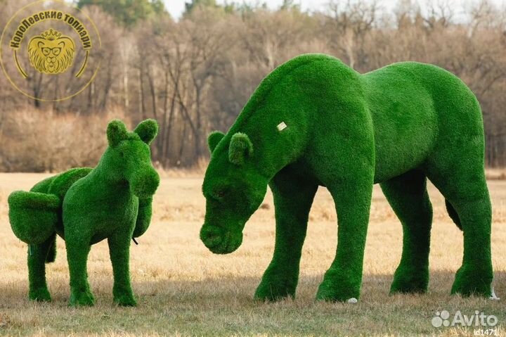 Топиари / Фигуры из искусственной травы