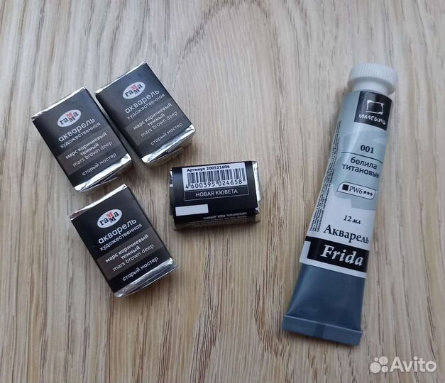 Акварельные краски