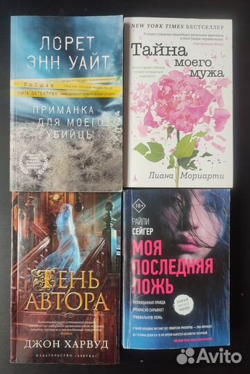 Книги в мягкой-обновлено 11.11.23