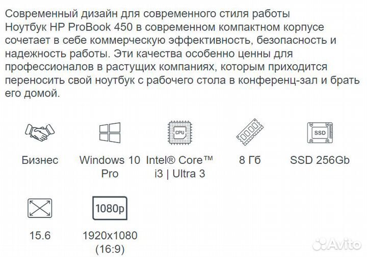 Ноутбук HP ProBook 450 G8