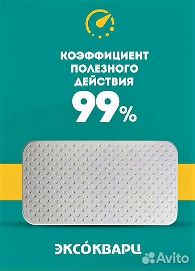 Обогреватель кварцевый 