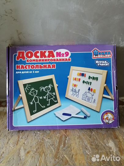 Доска настольная