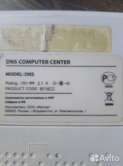 Нетбук DNS