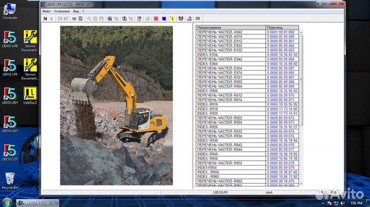Liebherr Lidos Offline 2022