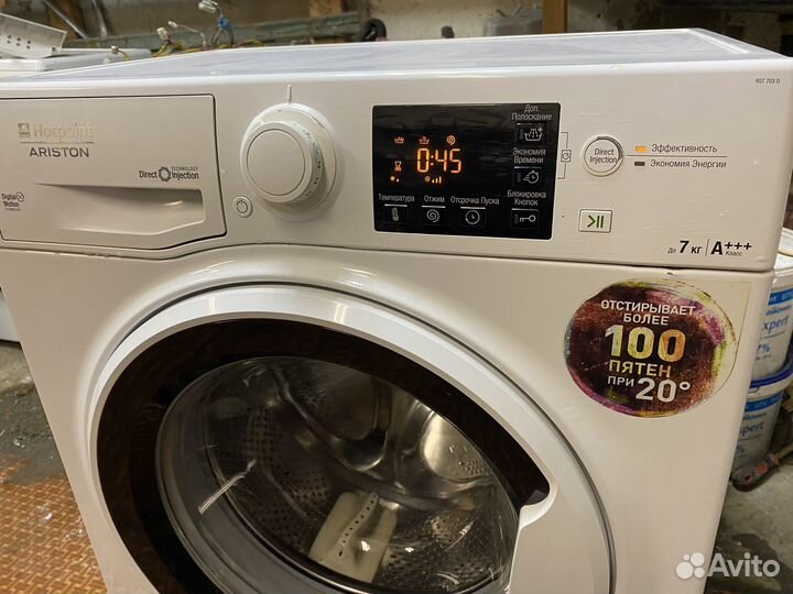 Стиральная машина Аристон на 7 кг